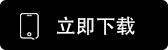 币coin官网下载